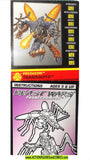 Transformers beast wars TRANSQUITO 1996 Instr file card