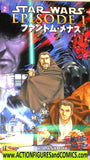 STAR WARS Episode I MANGA #1-2 Complete Set